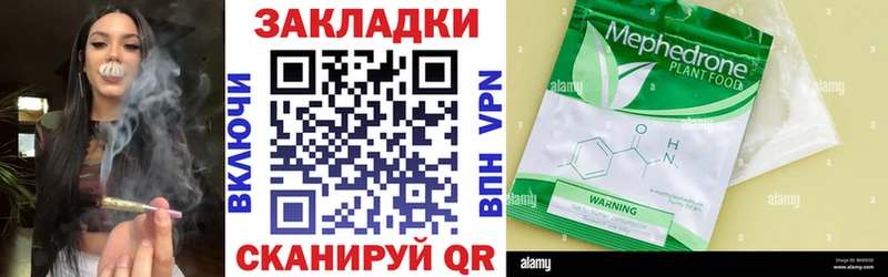 Цена Иннополис ГАШ АМФ Экстази Мефедрон