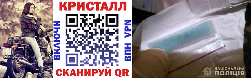 купить сайты Иннополис АМФЕТАМИН Розовый