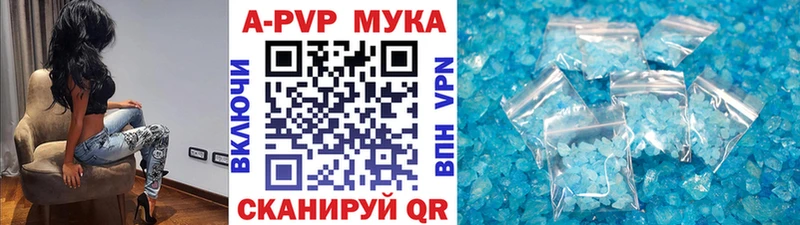 mega ONION купить наркоту Иннополис А ПВП СК КРИС