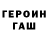 МЕФ мука Gani Zh