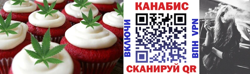 Cannafood конопля Иннополис