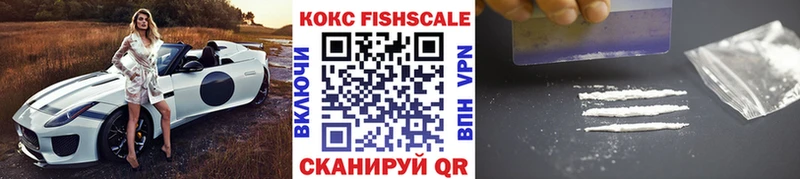 КОКАИН VHQ  Иннополис 