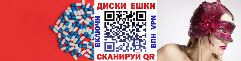 купить   KRAKEN как войти  Ecstasy TESLA  Иннополис 