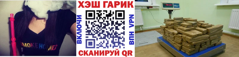 ГАШИШ 40% ТГК  ссылка на мегу вход  Иннополис 