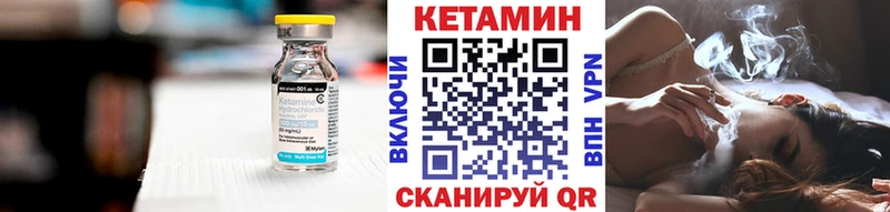 мега сайт  Иннополис  Кетамин ketamine  наркошоп 
