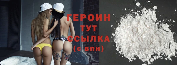 меф Зеленодольск
