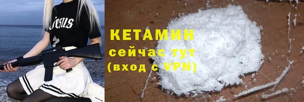 бошки Зеленокумск