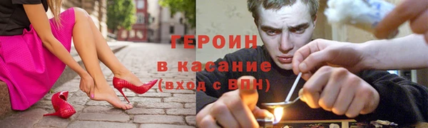 меф Зеленодольск