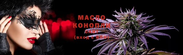 метамфетамин Инсар
