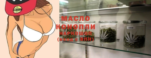 мефедрон мука Зерноград