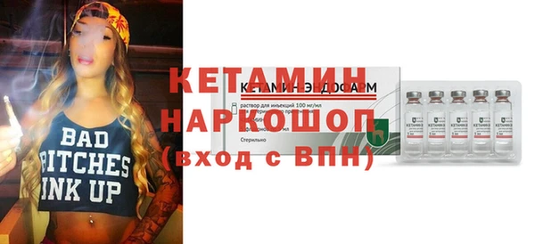 бошки Зеленокумск