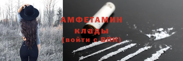 меф Зеленодольск