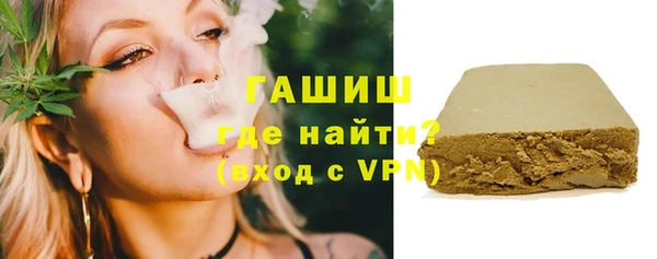 мефедрон мука Зерноград