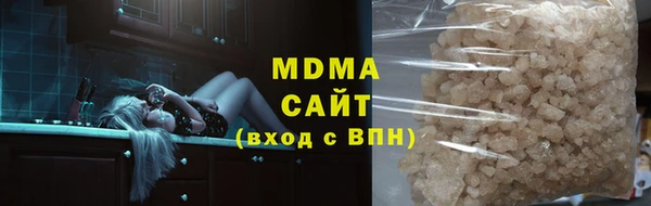 мефедрон мука Зерноград