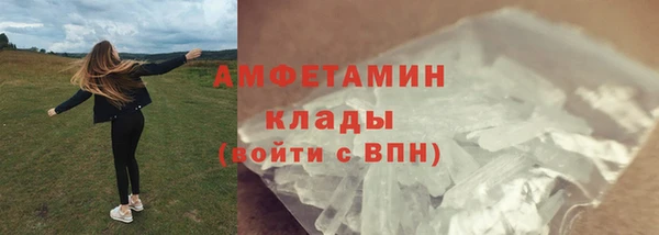 герыч Гвардейск