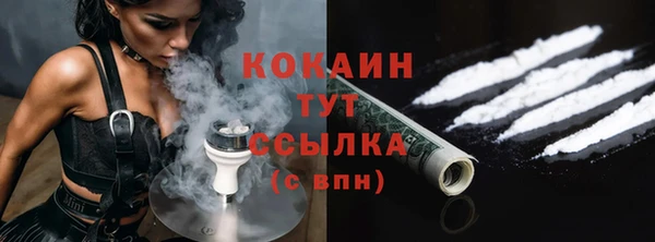 бошки Зеленокумск