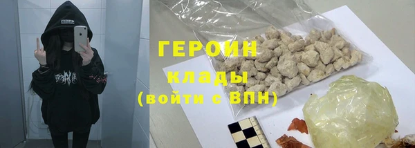 мефедрон мука Зерноград