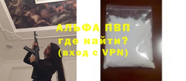 мефедрон мука Зерноград
