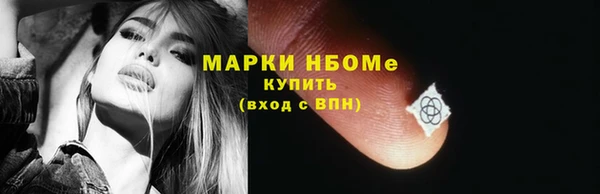 меф Зеленодольск