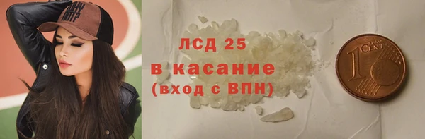 бошки Зеленокумск