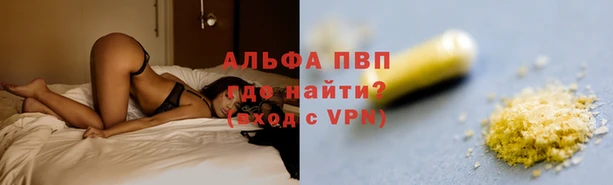 бошки Зеленокумск