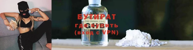 бошки Зеленокумск