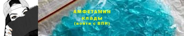 меф Зеленодольск
