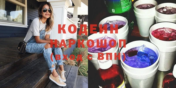мефедрон мука Зерноград