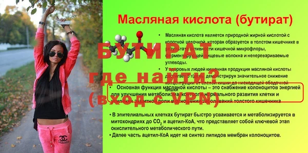меф Зеленодольск