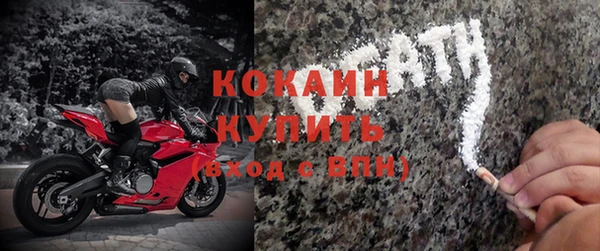 бошки Зеленокумск