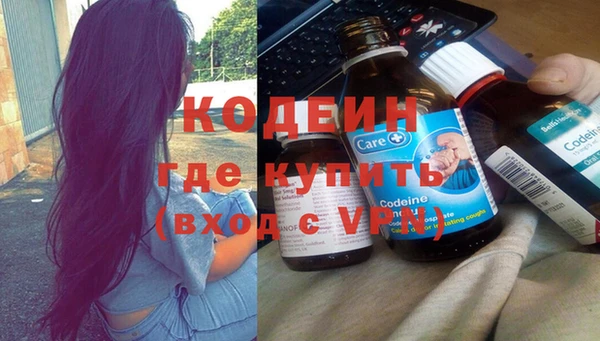 бошки Зеленокумск