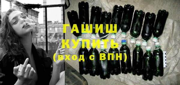 бошки Зеленокумск