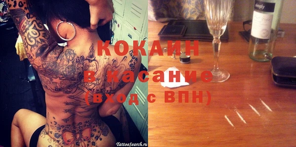 бошки Зеленокумск