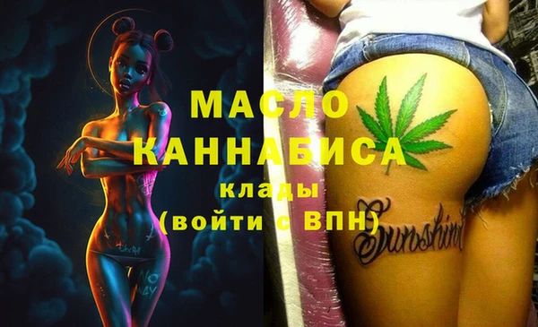 бошки Зеленокумск