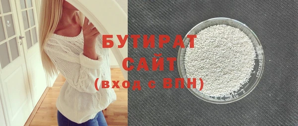 меф Зеленодольск
