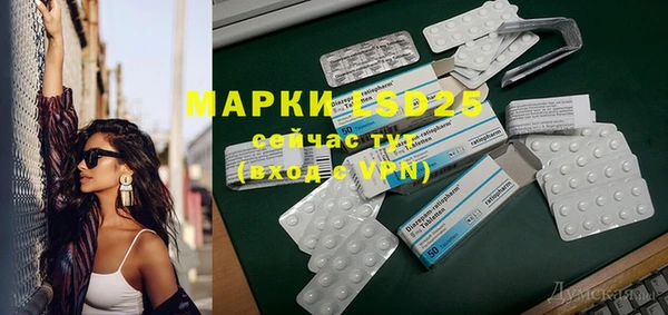 бошки Зеленокумск