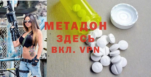 меф Зеленодольск