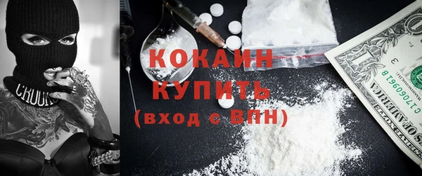 бошки Зеленокумск