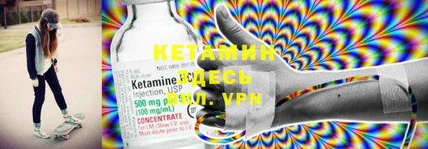бошки Зеленокумск