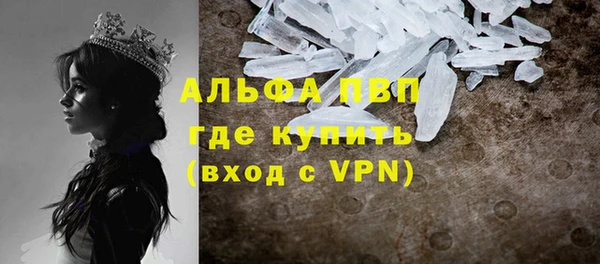 бошки Зеленокумск