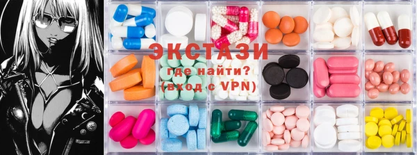 бошки Зеленокумск