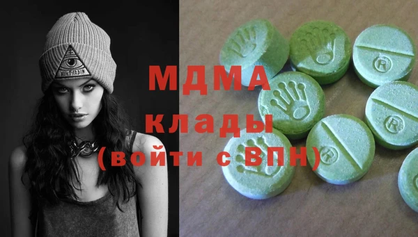 мефедрон мука Зерноград