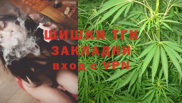 меф Зеленодольск