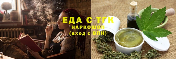 мефедрон мука Зерноград