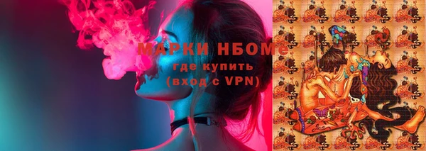 мефедрон мука Зерноград