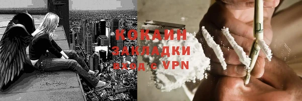 мефедрон мука Зерноград