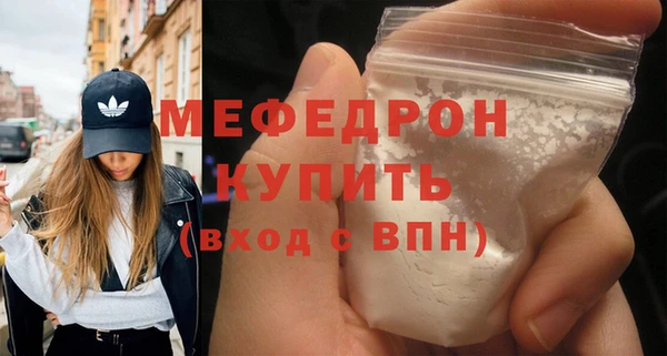 меф Зеленодольск