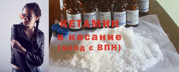 мефедрон мука Зерноград