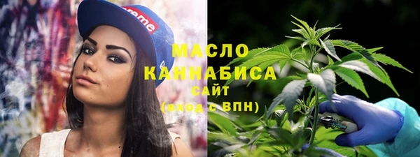 мефедрон мука Зерноград