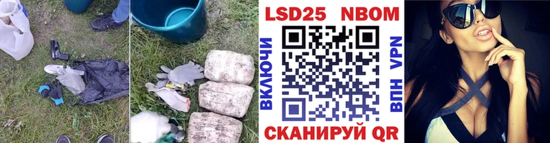 Лсд 25 экстази кислота  Иннополис 